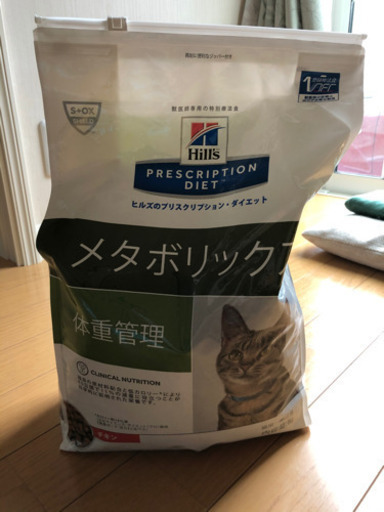 新品未開封【猫のエサ4kg】ヒルズ