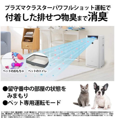 ラス1！シャープ プラズマクラスター ハイグレード 13畳 グレー KI-JS50-H ラス1！シャープ プラズマクラスター ハイグレード 13畳 グレー KI