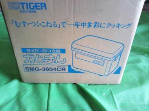 タイガー餅つき機 力じまん SMG−3604CR