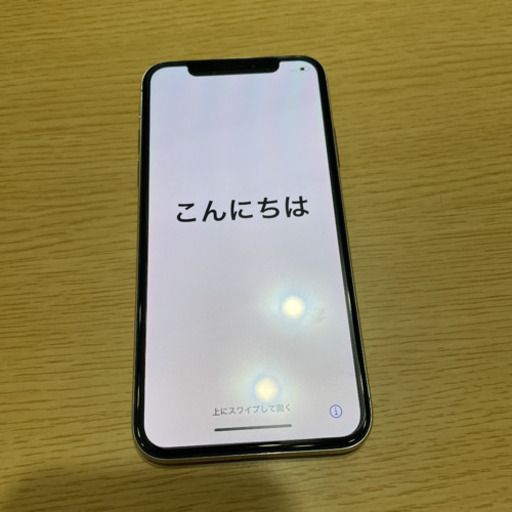 iPhone X Silver 256 GB SIMフリー | procomm.ca