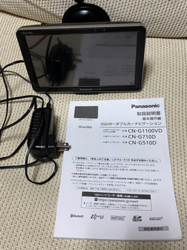 Gorillaゴリラ  SSDポータブルカーナビゲーション