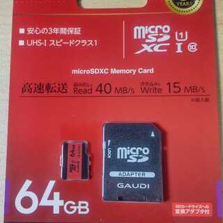 【取引中】新品 microSDカード 64GB グリーンハウス【...