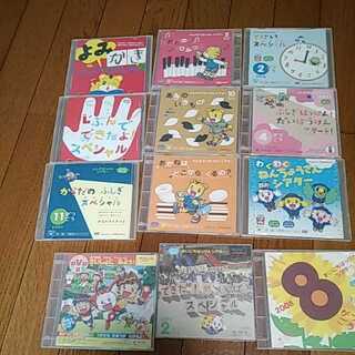 こどもちゃれんじ　ぷち、すてっぷ、じゃんぷ DVD、CD　などまとめて