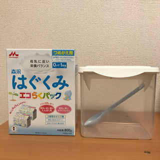 中古はぐくみが無料 格安で買える ジモティー