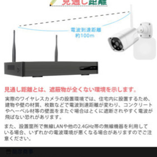防犯カメラ ワイヤレ300万画素 家庭用 屋外 双方向通話 H.265+圧縮