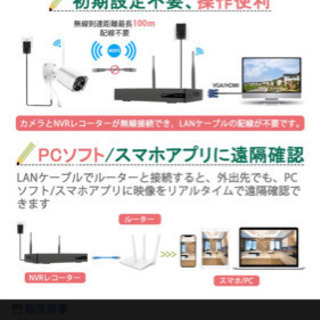 家電 防犯カメラ ワイヤレ300万画素 家庭用 屋外 双方向通話 H.265+
