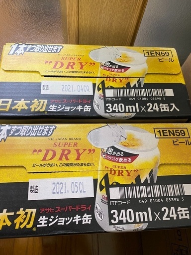アサヒ　生ジョッキ缶2ケース