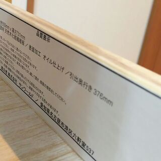 天然木　オーク材　ビジネス　学習　机