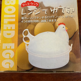レンジでゆで卵