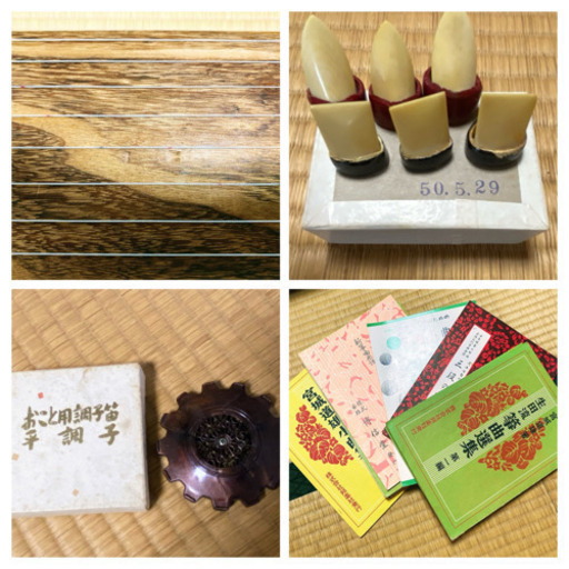 琴 13弦  生田流  琴爪  調子笛 教本など 一式 琴 13弦 生田流 琴爪 調子笛 教本など 一式 琴 13絃 初級セット