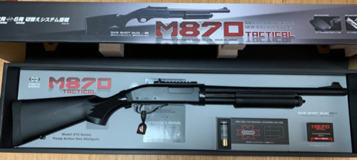 ガスショットガン 東京マルイ M870タクティカル 対象年齢18歳以上