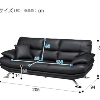 ニトリ 二人用 本革ソファ ダークブラウン×ブラック