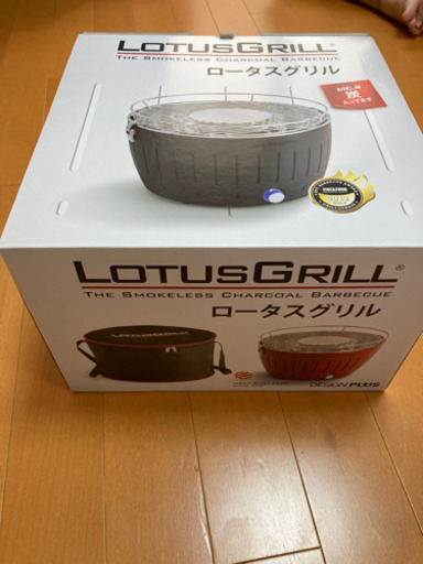 値下げ‼️キャンプにBBQにロータスグリル　新品未使用