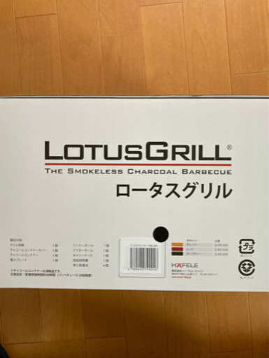 値下げ‼️キャンプにBBQにロータスグリル　新品未使用