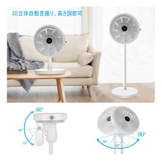 【新品未使用】 サーキュレーター 30畳 リビング扇風機 DCモーター 高さ調節可 一台3役 上下左右自動首振り 2層15枚羽根 パワフル送風 (換気/3D空気循環) 卓上扇風機 LED液晶スクリーン付 リモコン付 タイマー機能付 風量32段階調節 5つ運転モード 組み立て簡単 超軽量設計 お手入れ簡単 静音 省エネ 家計にやさしい 家庭用/業務用/アウトドア用 梅雨 除湿 全シーズン活躍 説明書 ホワイト  