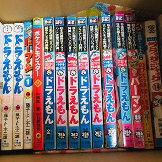 中古アニメ ドラえもんが無料 格安で買える ジモティー 中古アニメ ドラえもんが無料 格安で買える ジモティー
