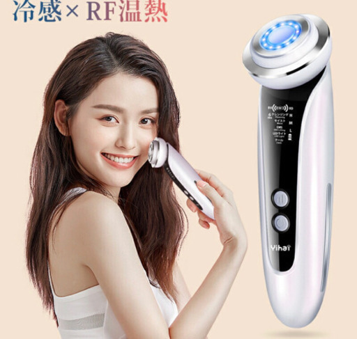【新品未使用】rf美顔器 超音波 EMS クール エステ 多機能美顔器 rfラジオ波