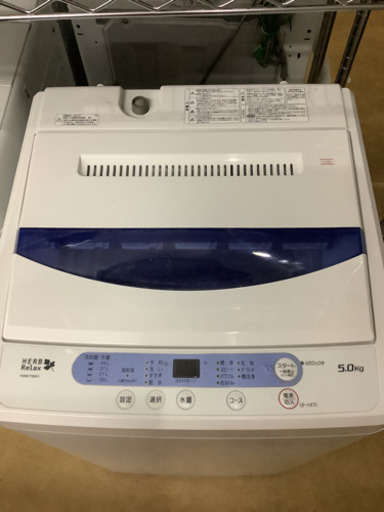 ヤマダ電機オリジナル　全自動電気洗濯機　(5.0kg) リサイクルショップ宮崎屋21.6.27F