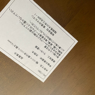 ダイニングテーブル 値段交渉可