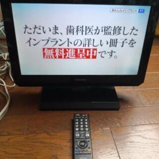 東芝　液晶テレビ　19インチ