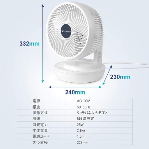 サーキュレーター 20畳 DCモーター 大風量 超静音 上下左右首振り