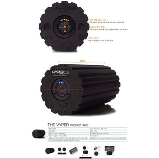 Hyperice Vyper 3段階の振動機能付き フォームローラー ブラック
