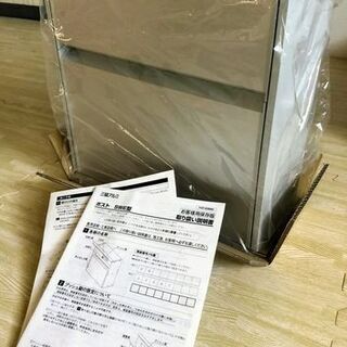 【新品】郵便ポスト 郵便受け SWE-1型 SWEポスト 形材タ...