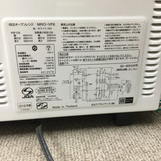 オーブンレンジ HITACHI 庫内容量22L 2018年製 MRO-VF6