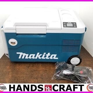 マキタ CW180DZ 充電式保冷温庫 パワーソースキット（バッテリー２