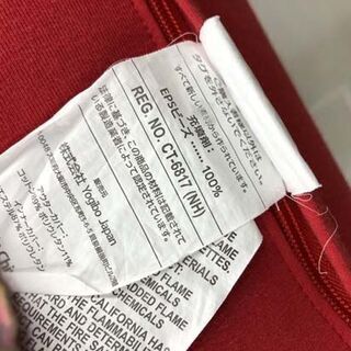 ヨギボーマックス　レッドREG. NO. CT-6817 (NH) カバーのみ 公式】Yogibo Max（ヨギボー マックス）用カバー | Yogibo公式