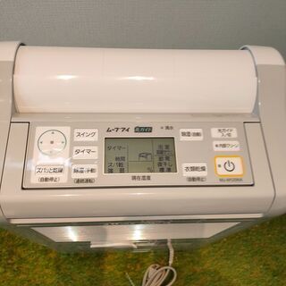 MITSUBISHI 除湿機 MJ-M120NX-W 2018年製 衣類乾燥除湿機 MITSUBISHI