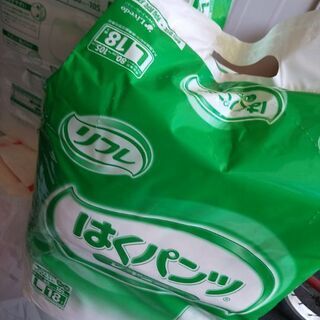 【ネット決済】介護用品　介護　オムツ　リハビリパンツ