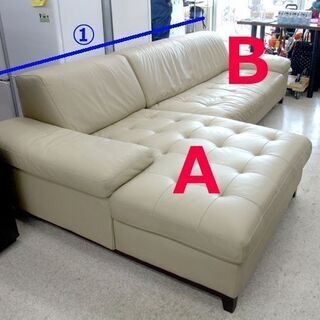 HUGO/ヒューゴ JAPAN カウチソファ 大型ソファ トリプルソファ L字ソファ ベージュ系 ☆☆ 札幌市 北区 屯田 HUGO/ヒューゴ JAPAN カウチソファ 大型ソファ トリプルソファ L