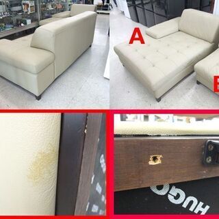 HUGO/ヒューゴ JAPAN カウチソファ 大型ソファ トリプルソファ L字ソファ ベージュ系 ☆☆ 札幌市 北区 屯田 HUGO/ヒューゴ JAPAN カウチソファ 大型ソファ トリプルソファ L