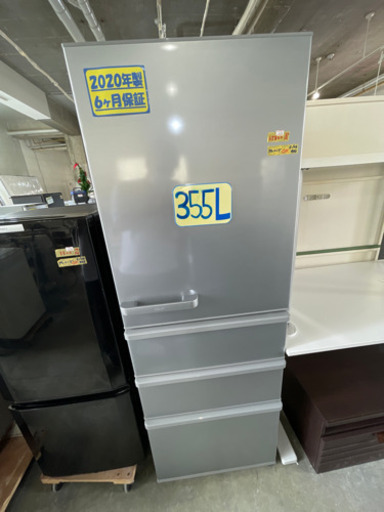 AQUA冷蔵庫355L20年製　特別特価　管理番号52706