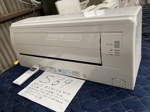 S69,三菱重工,標準工事費込み,SRK36RW,2018年式,12畳用,3.6Kw,100V，中古,本体・ガス1年保証,中古,東京都内近郊、神奈川県川崎市、横浜市、相模原市、埼玉県川口市、三郷市近郊基本設置費込,内部洗浄済み,送料無料