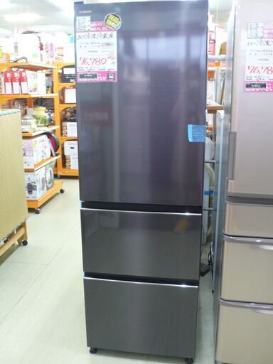 【店頭取引のみ】未使用 日立 3ドア冷凍冷蔵庫 R-V38KVL 2020年式