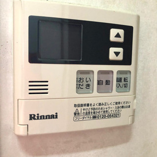 希少です♪Rinnaiリンナイ プロパンガス用給湯器 ユッコUF V ②