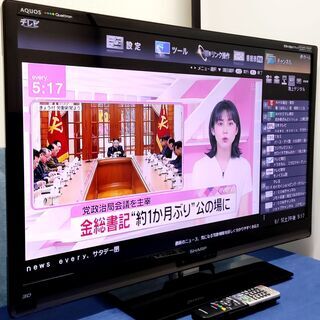 【※ご予約済】　　　　