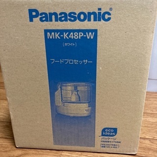 【ネット決済】Panasonicフードプロセッサー