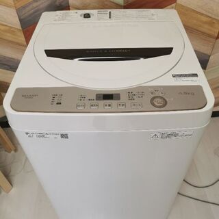 【ネット決済】洗濯機SHARP2019年製