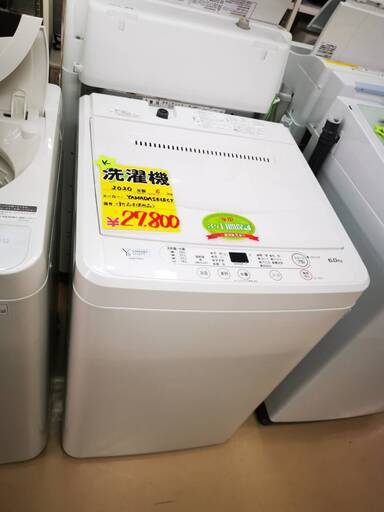 ヤマダセレクト　未使用品！！　６Kサイズ