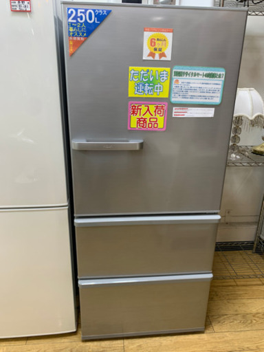 ⭐️美品⭐️2019年製 AQUA 272L冷蔵庫 AQR-27H アクア