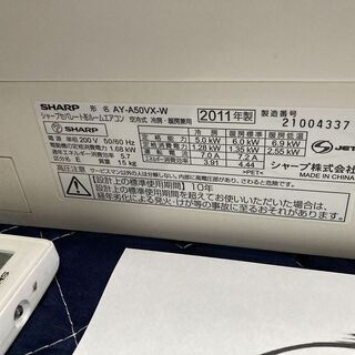 S27,SHARP，標準工事費込み,AY-A50VX,2011年式,16畳用,5.0Kw,
