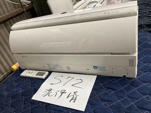 S27,SHARP，標準工事費込み,AY-A50VX,2011年式,16畳用,5.0Kw,中古,,愛知県名古屋市近郊、三重県桑名市近郊、岐阜県岐阜市近郊,送料無料,中古,本体・ガス1年保証,内部洗浄済