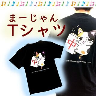 麻雀猫Tシャツ　Mサイズ