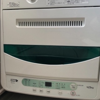 ヤマダ電機洗濯機(4.5㎏)