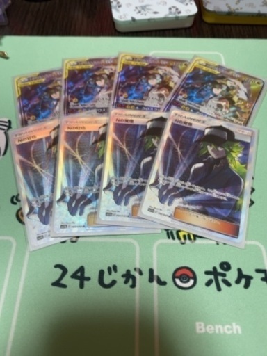 『値下げしました！』レシゼクSR\u0026Nの覚悟SR ポケカ