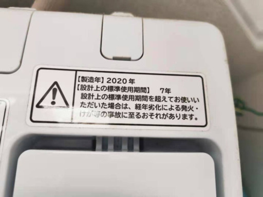 値下げ❗️日立洗濯機