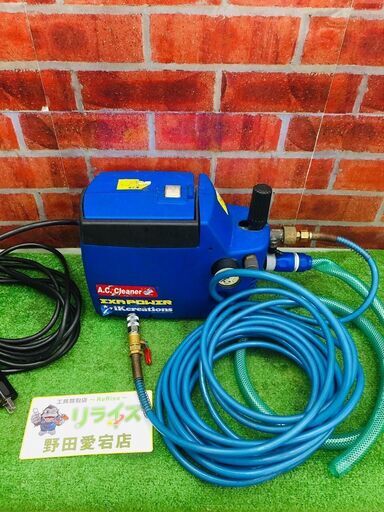 タスコ TA352C（おそらく） 高圧洗浄機【リライズ野田愛宕店】【店頭取引限定】【ジャンク】管理番号：ITMZDXZ45TSI